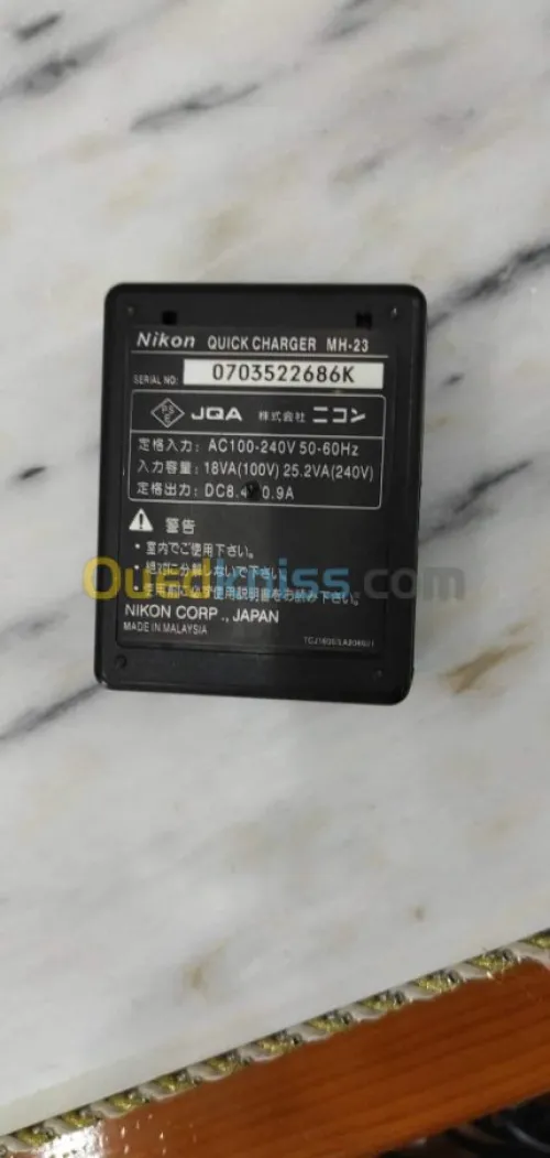 nikon D5000 objectife 300 macro
