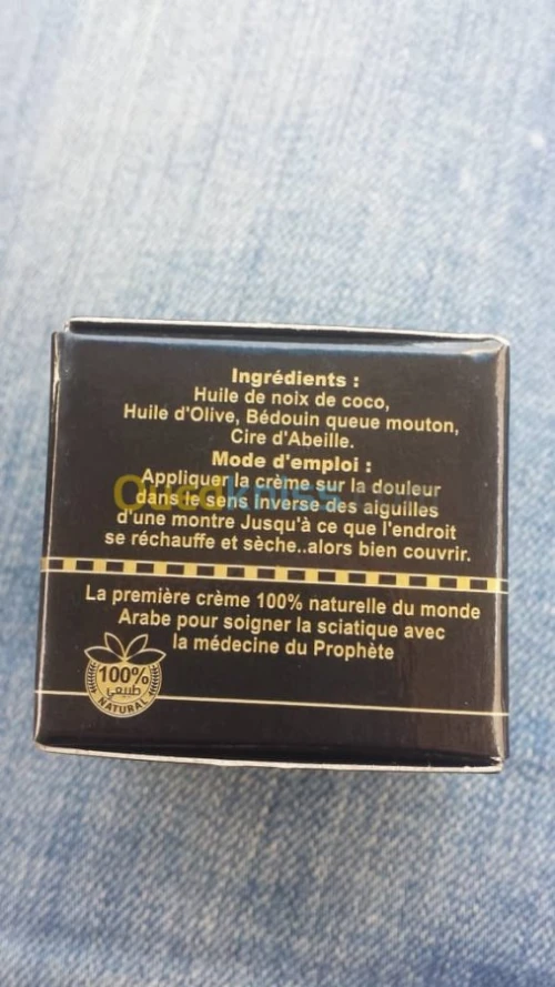crème elalif