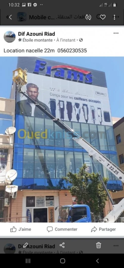 Shacman nacelle 22m X9