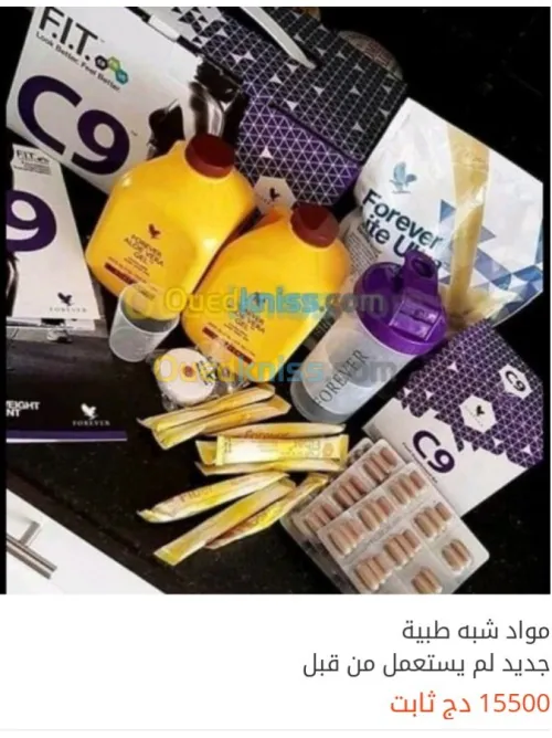 Forever zaki sabrina