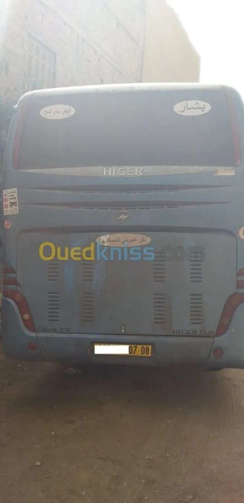 HIGER V7
