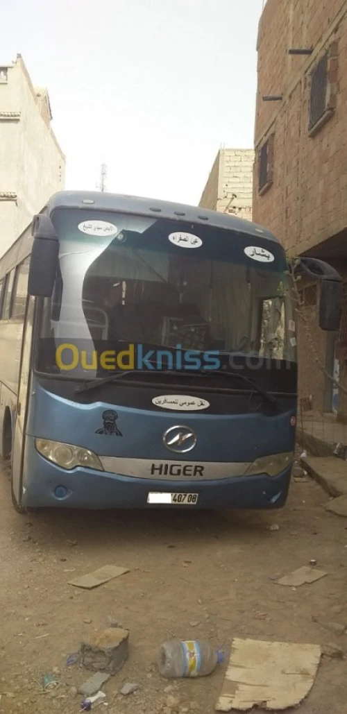 HIGER V7