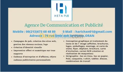 impression grand format et pub