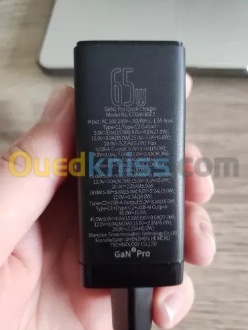 Chargeur Baseus GaN² 65W