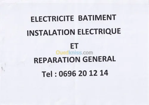 ELECTRICITE    BATIMENT 