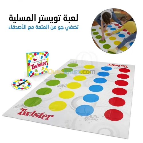 لعبة تويستر 