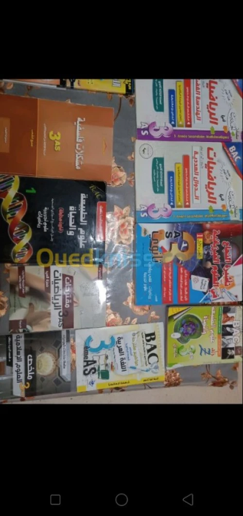 Des livres scolaires et parascolaires
