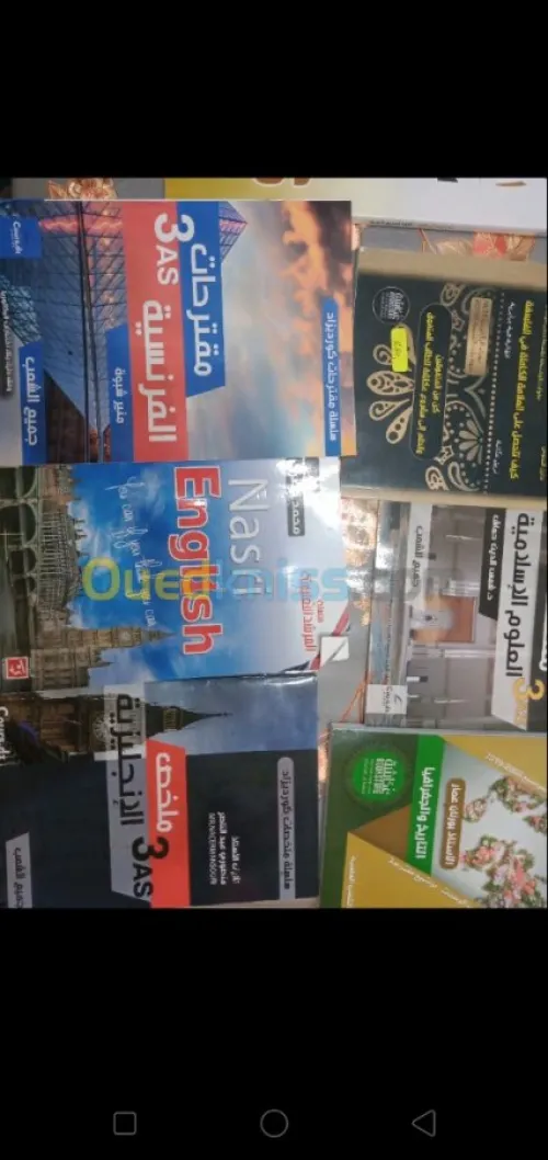 Des livres scolaires et parascolaires