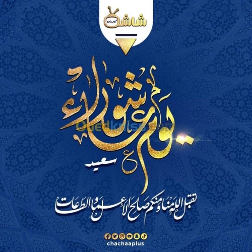 creation de logo, panneau publicitaire