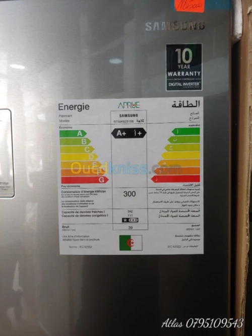  REFRIGERATEUR SAMSUNG TWIN COOLING INOX 490L RT49K5532SP8