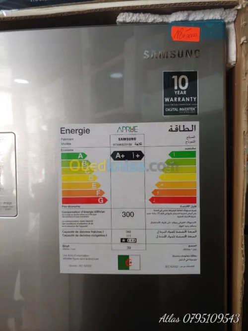  REFRIGERATEUR SAMSUNG TWIN COOLING INOX 490L RT49K5532SP8