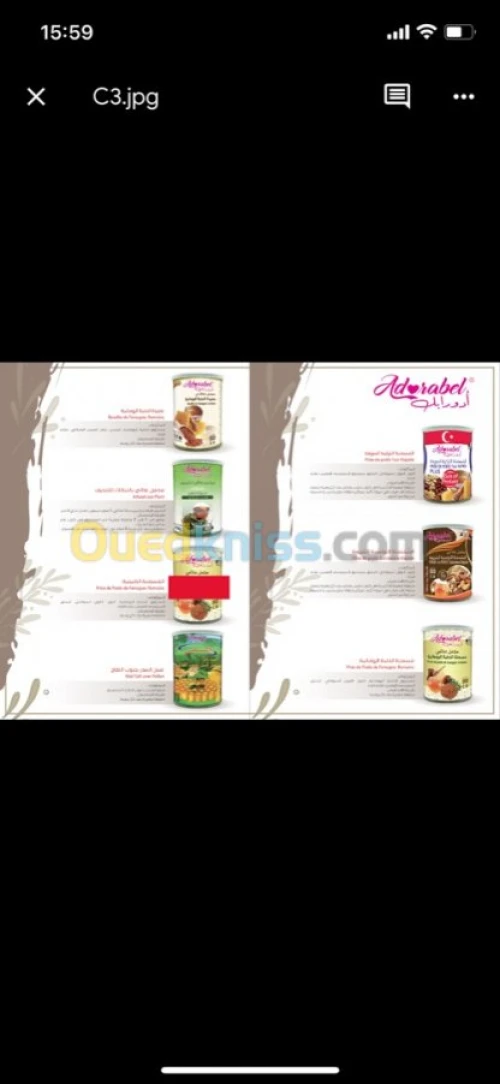 Commercial 