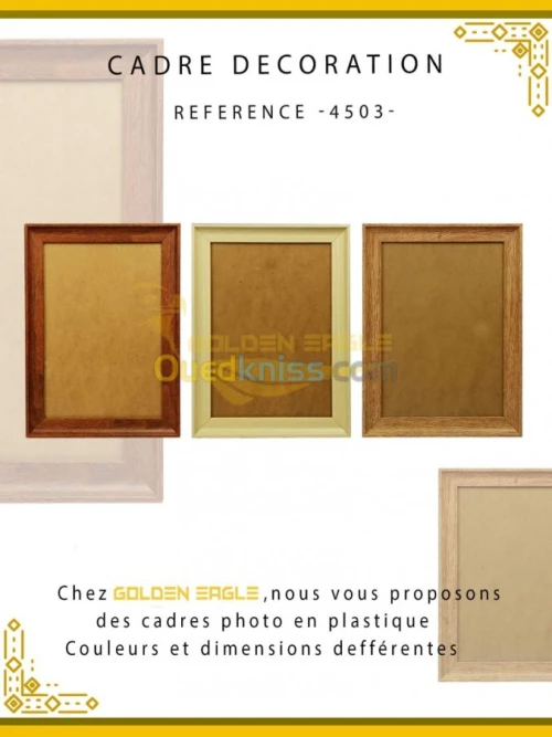 Cadre photo, déplom et decoration