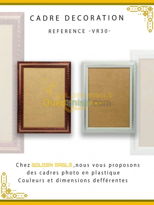 Cadre photo, déplom et decoration