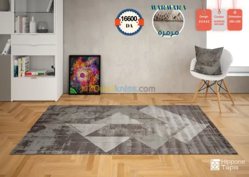 Tapis Marmara زرابي مرمرة