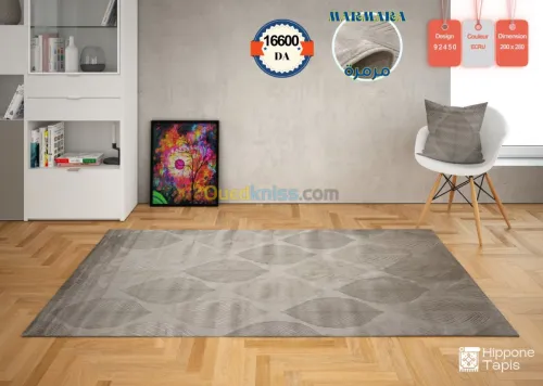 Tapis Marmara زرابي مرمرة