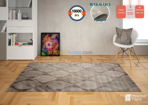Tapis Marmara زرابي مرمرة