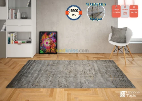 Tapis Marmara زرابي مرمرة