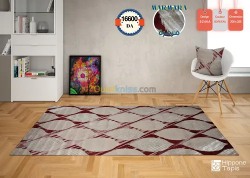 Tapis Marmara زرابي مرمرة