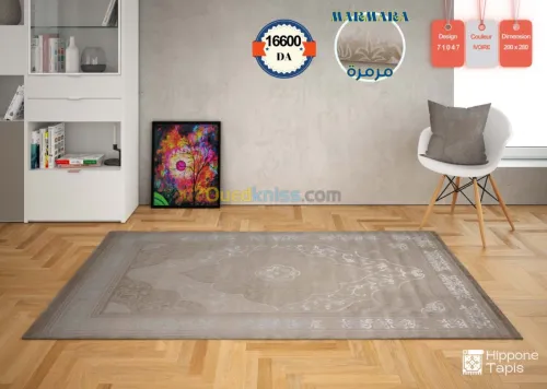 Tapis Marmara زرابي مرمرة