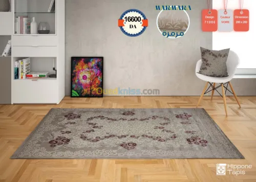 Tapis Marmara زرابي مرمرة