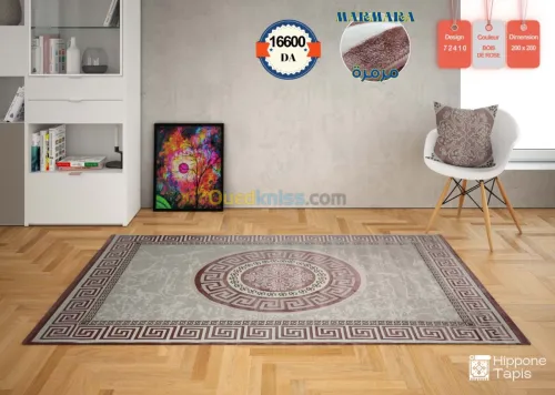 Tapis Marmara زرابي مرمرة