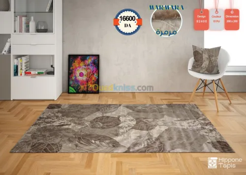 Tapis Marmara زرابي مرمرة
