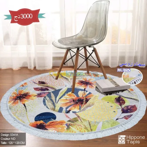 Tapis Rubis زرابي روبي