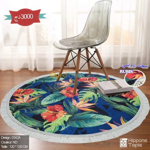 Tapis Rubis زرابي روبي