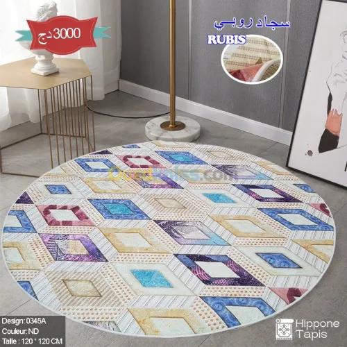 Tapis Rubis زرابي روبي