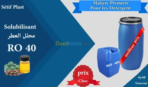 matiere premiere detergent 