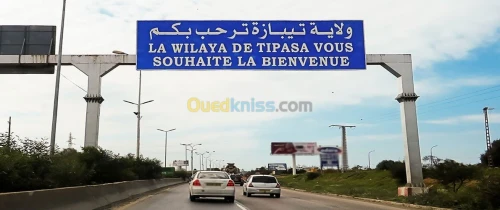 نقل البضائع والترحيل