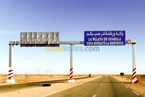 نقل البضائع والترحيل