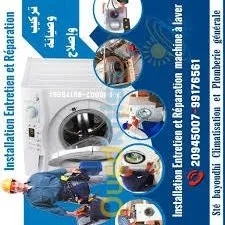reparation machine alaver