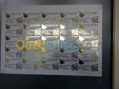 Imp. Offset -Dorure à chaud -Numérique