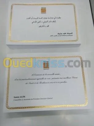 Imp. Offset -Dorure à chaud -Numérique