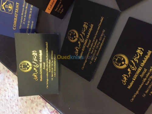 Imp. Offset -Dorure à chaud -Numérique