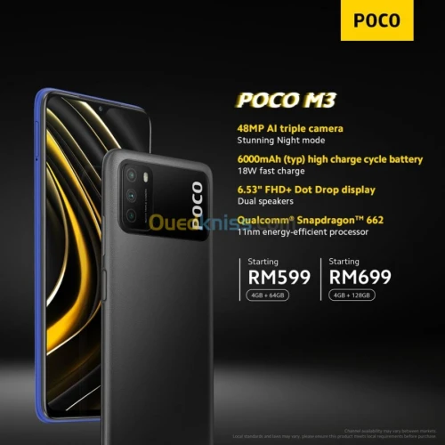 Poco  M3