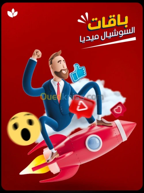 تصميم فيديو موشن جرافيك