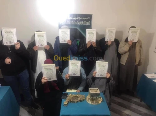 دورات تدريبية في عدة مجالات 