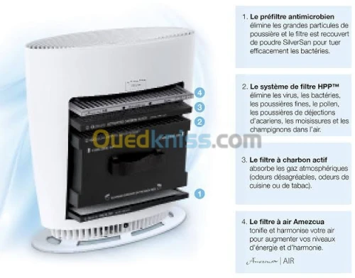 جهاز تنقية الهواء  air pure 