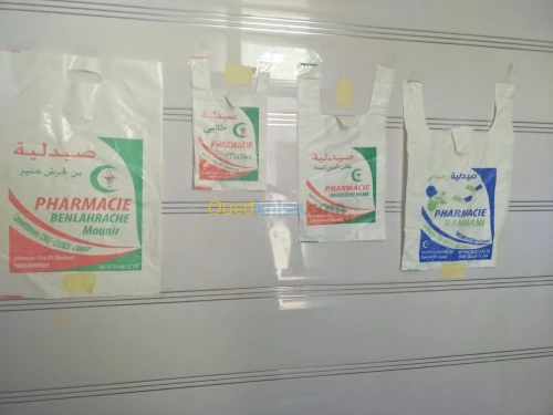 impression et réalisation