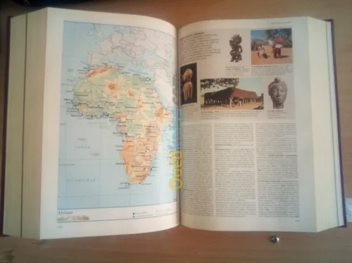 Le petit LAROUSSE illustré Grand
