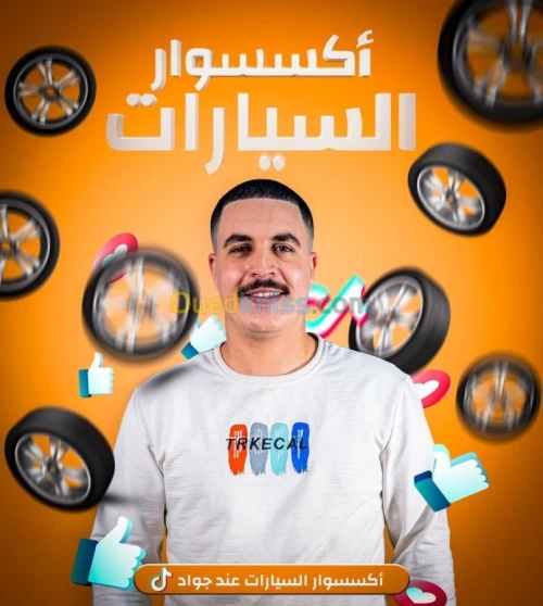 Design graphique et communication