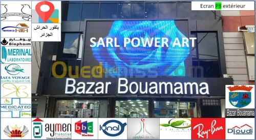 LED écran géant شاشات العرض العملاقة