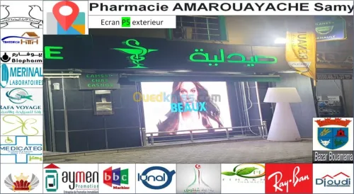 LED écran géant شاشات العرض العملاقة