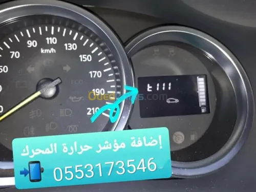 GPL+scanner+programmation+pièces élect