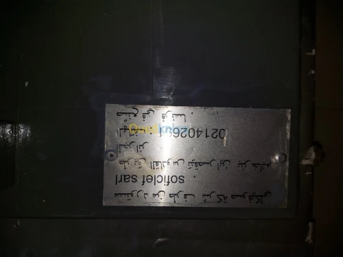 Avendre Press immatricule