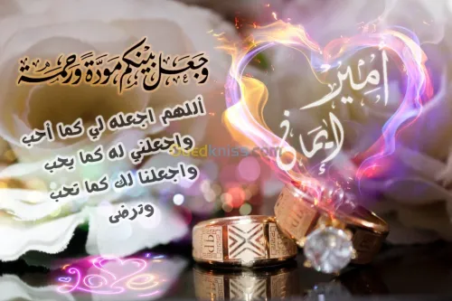 Photographe Professionel smile Cam