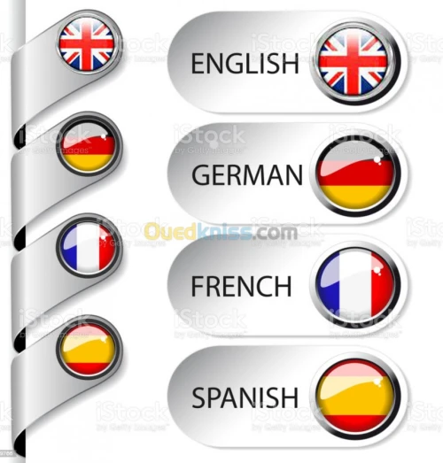 Cours de soutien scolaire دروس الدعم 